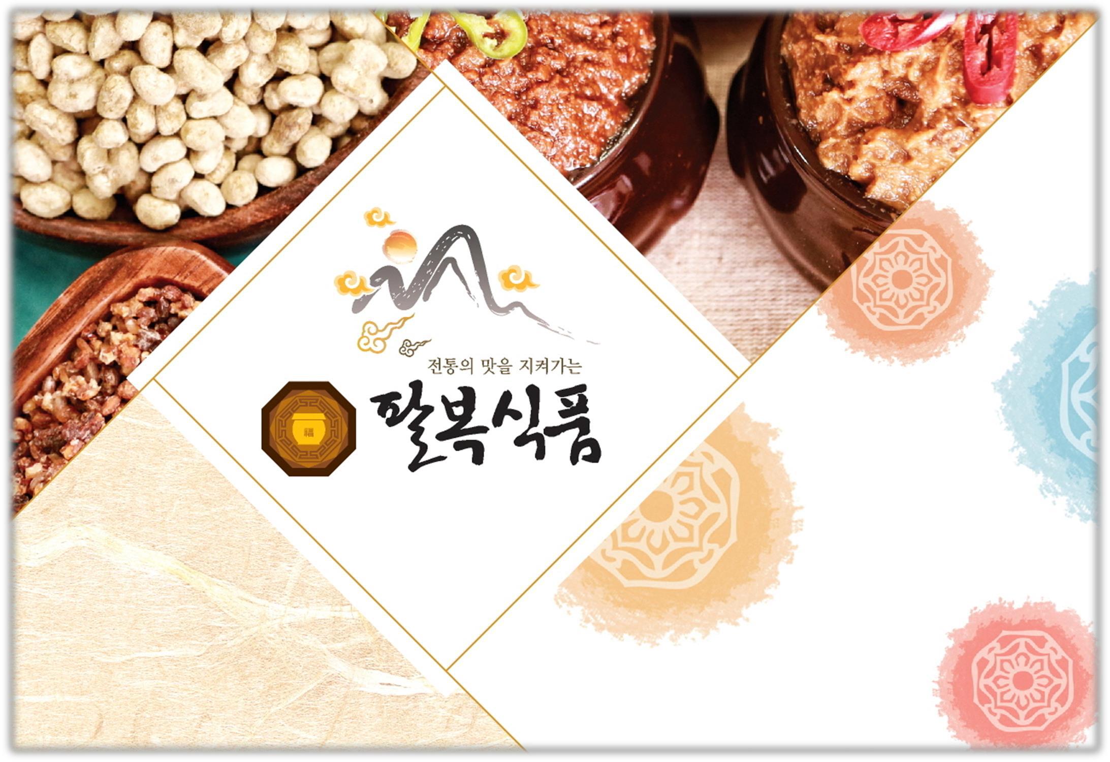 팔복식품 양념장