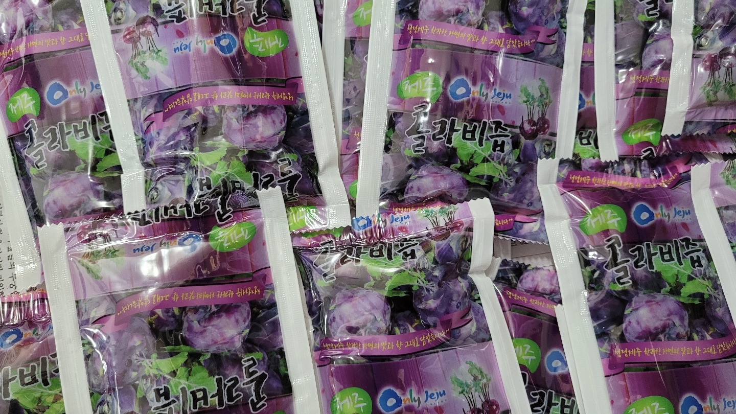무농약 콜라비즙