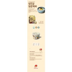 임진강 맑은떡국